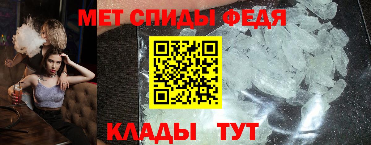 Амфетамин  Вход с VPN  гидра вход  Amphetamine VHQ  Саранск 