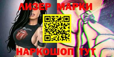 марки lsd Пушкино