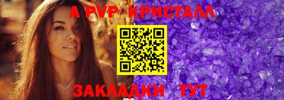 герыч Партизанск