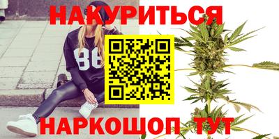ПСИЛОЦИБИНОВЫЕ ГРИБЫ Первоуральск