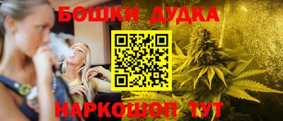 ПСИЛОЦИБИНОВЫЕ ГРИБЫ Первоуральск