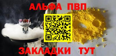 герыч Партизанск