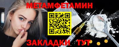 герыч Партизанск