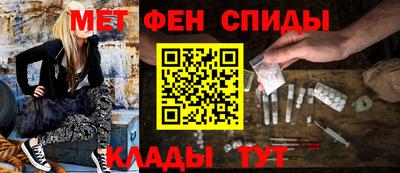 альфа пвп Пенза