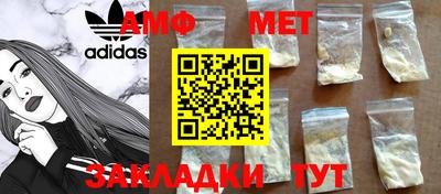 герыч Партизанск