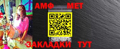 альфа пвп Пенза