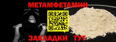 дмт Пугачёв