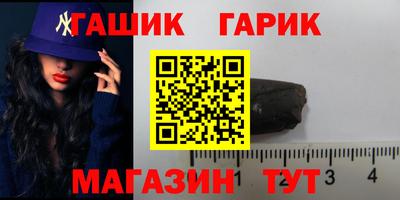 ПСИЛОЦИБИНОВЫЕ ГРИБЫ Первоуральск