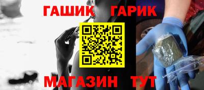 герыч Партизанск