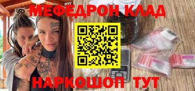 герыч Партизанск