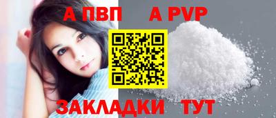 герыч Партизанск
