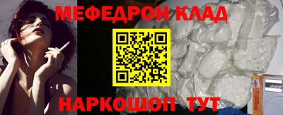 герыч Партизанск