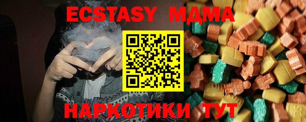 Бошки Шишки Саранск