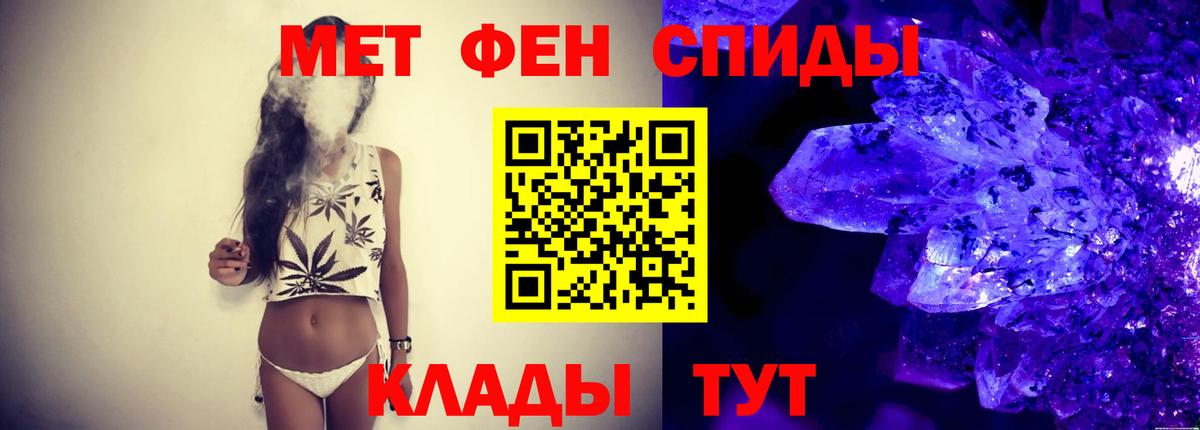 Саранск  Первитин  Вход с VPN  Первитин витя 