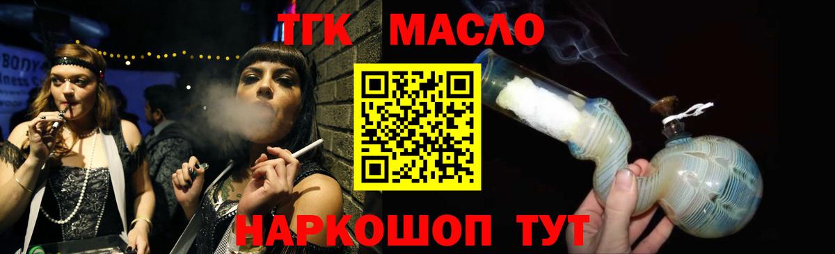 Кокаин  МАРИХУАНА  Вход с VPN  APVP СК   Саранск  ГАШИШ  Где купить  ГАШИШ  Меф кристаллы  Кетамин 
