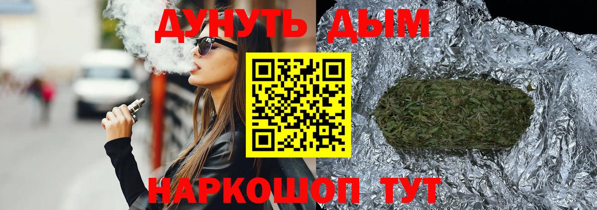 Шишки марихуана семена  Бошки Шишки VHQ  Саранск  Вход с VPN 